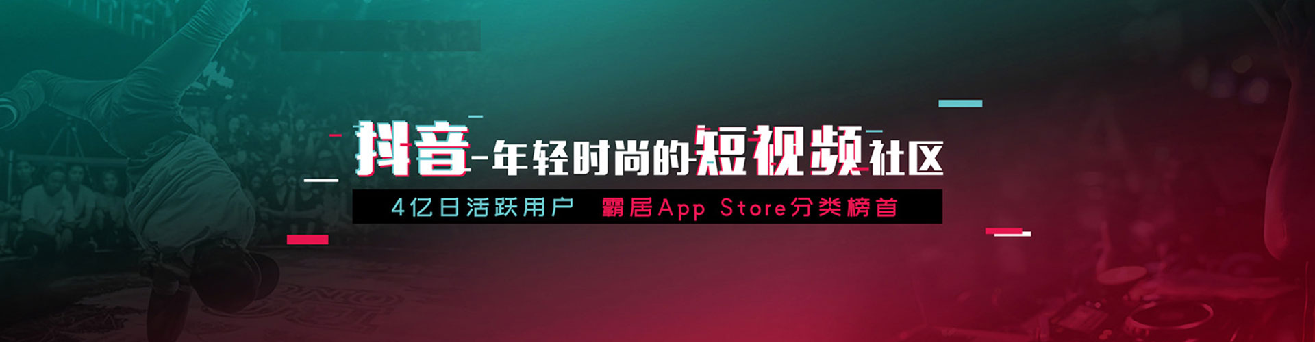 民权信息流大师